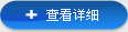 千亿（中国）